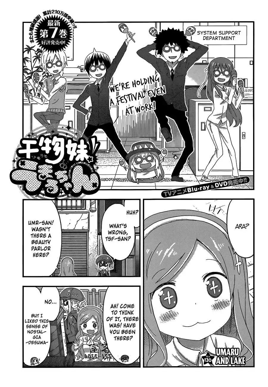 Himouto! Umaru-chan Chapter 130 1